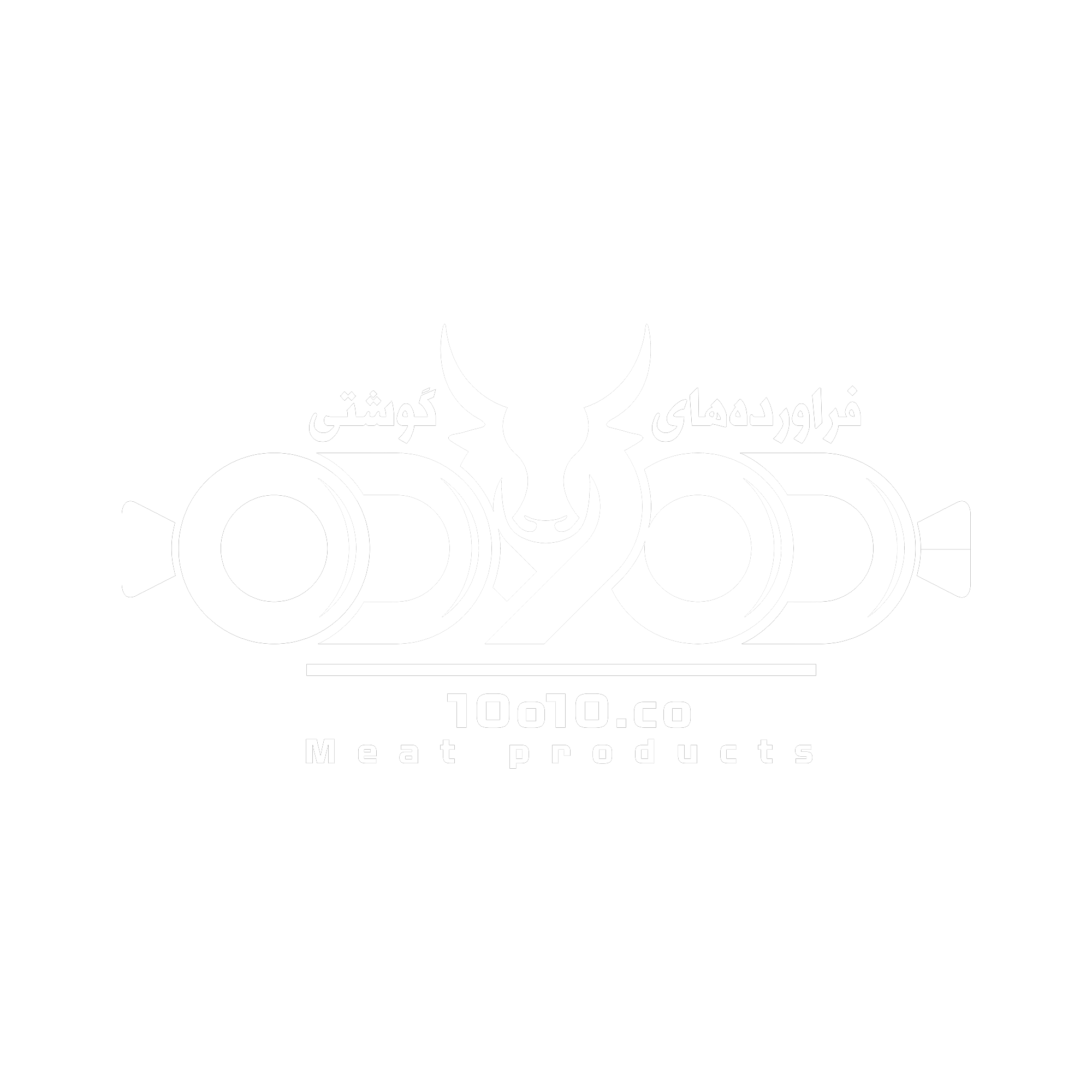 شعار ده و ده