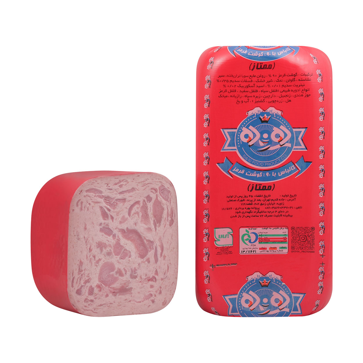 ژامبون گوشت ۹۰٪ ده و ده