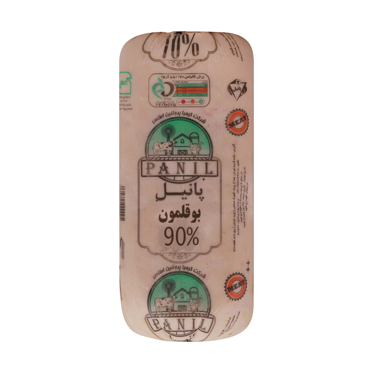 ژامبون ۹۰٪ بوقلمون